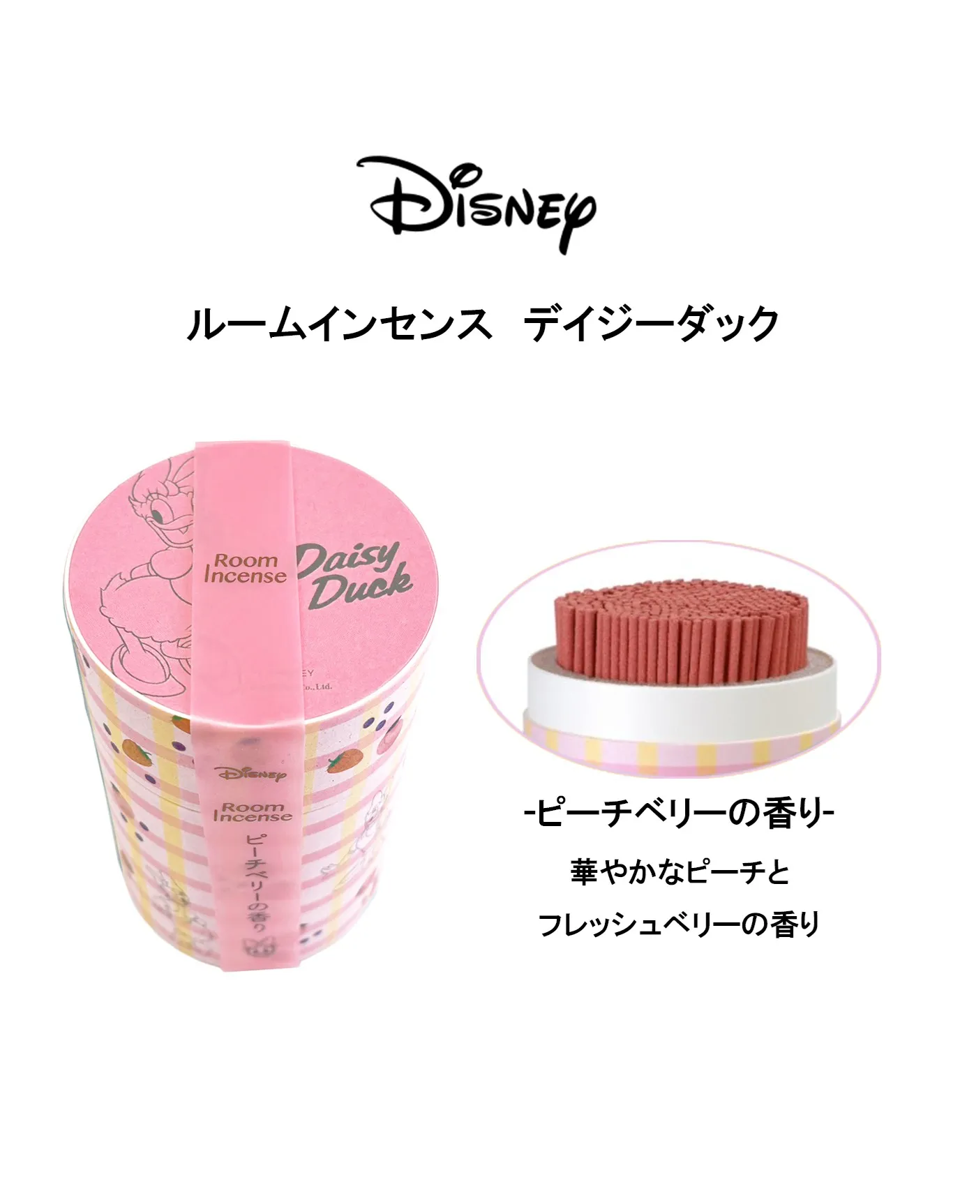🌸新商品のお知らせ🌸