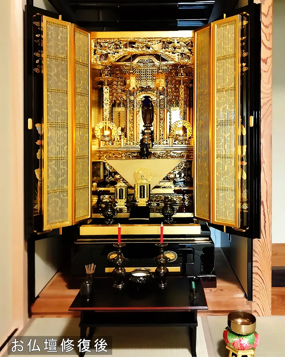 【お仏壇修復のご紹介|大阪府岸和田市】