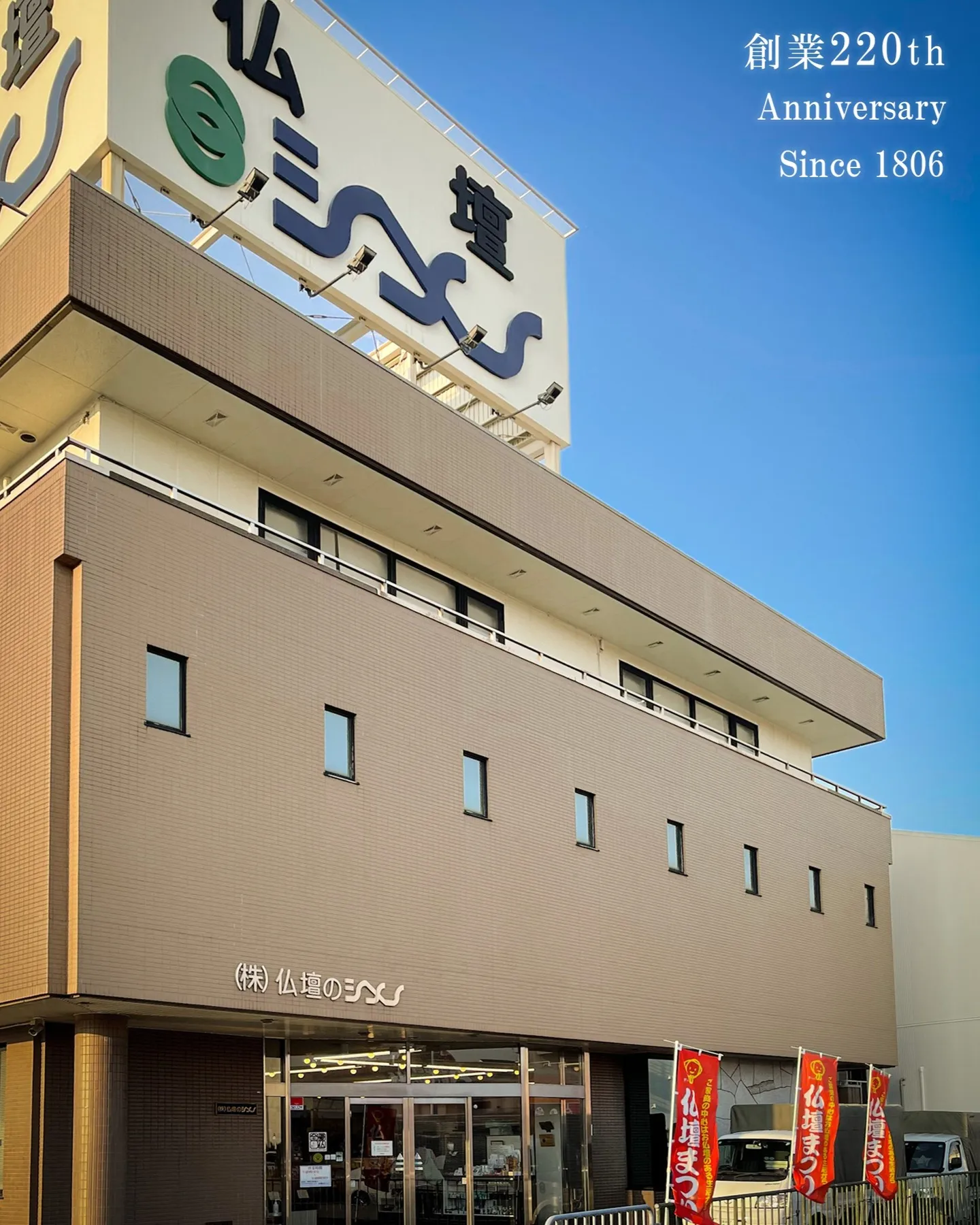 謹んで新年のご挨拶を申し上げます。