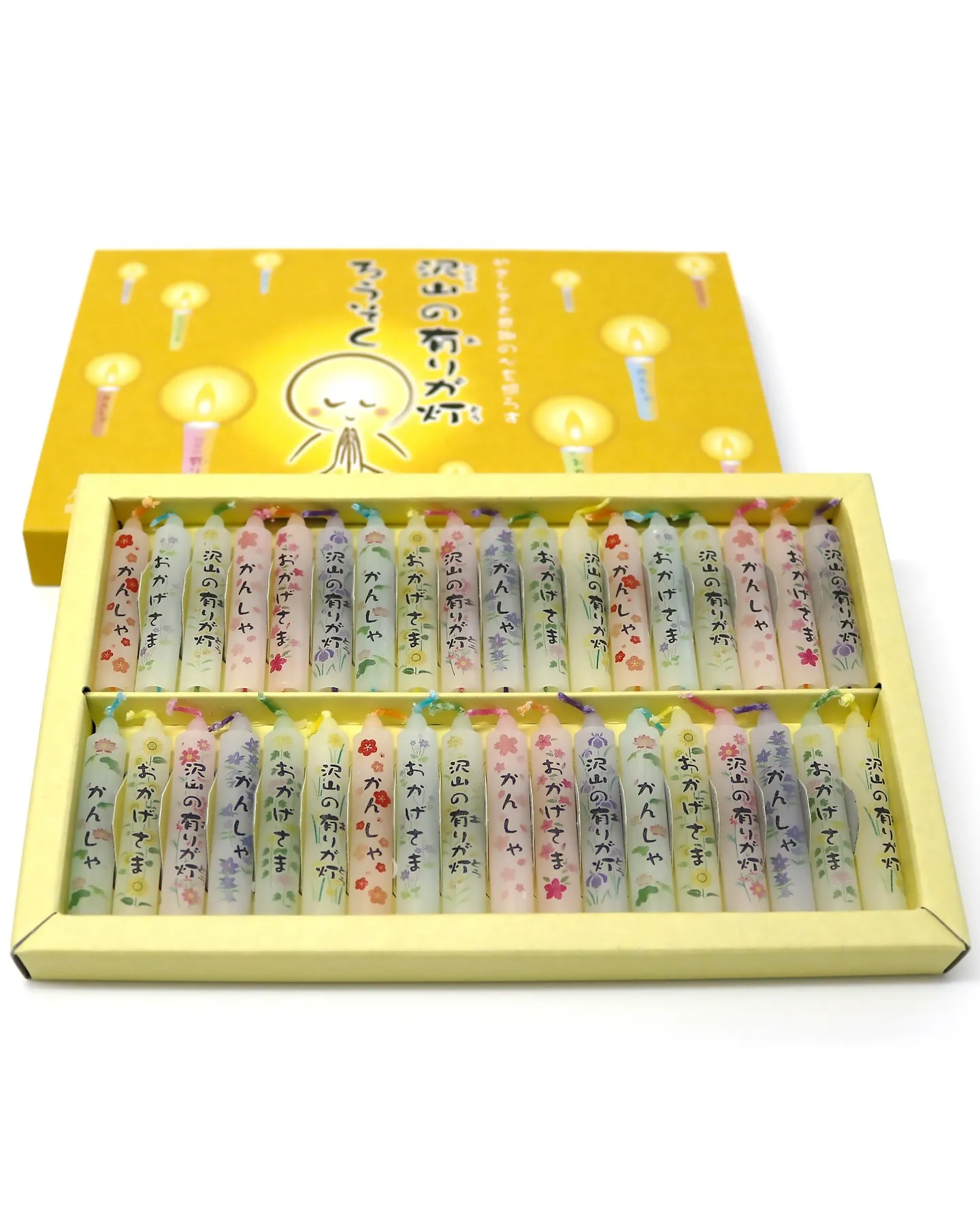 ありがとうの気持ちを、灯りにのせて。