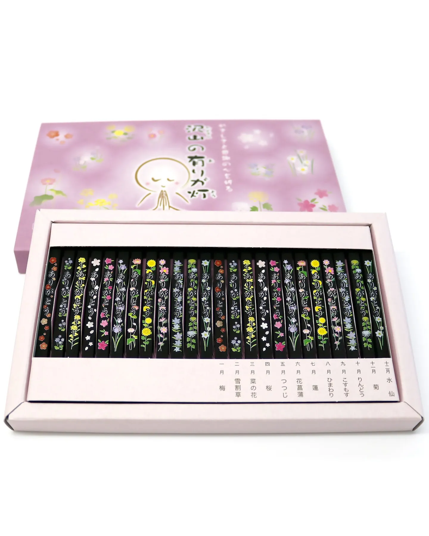 ありがとうの気持ちを、灯りにのせて。