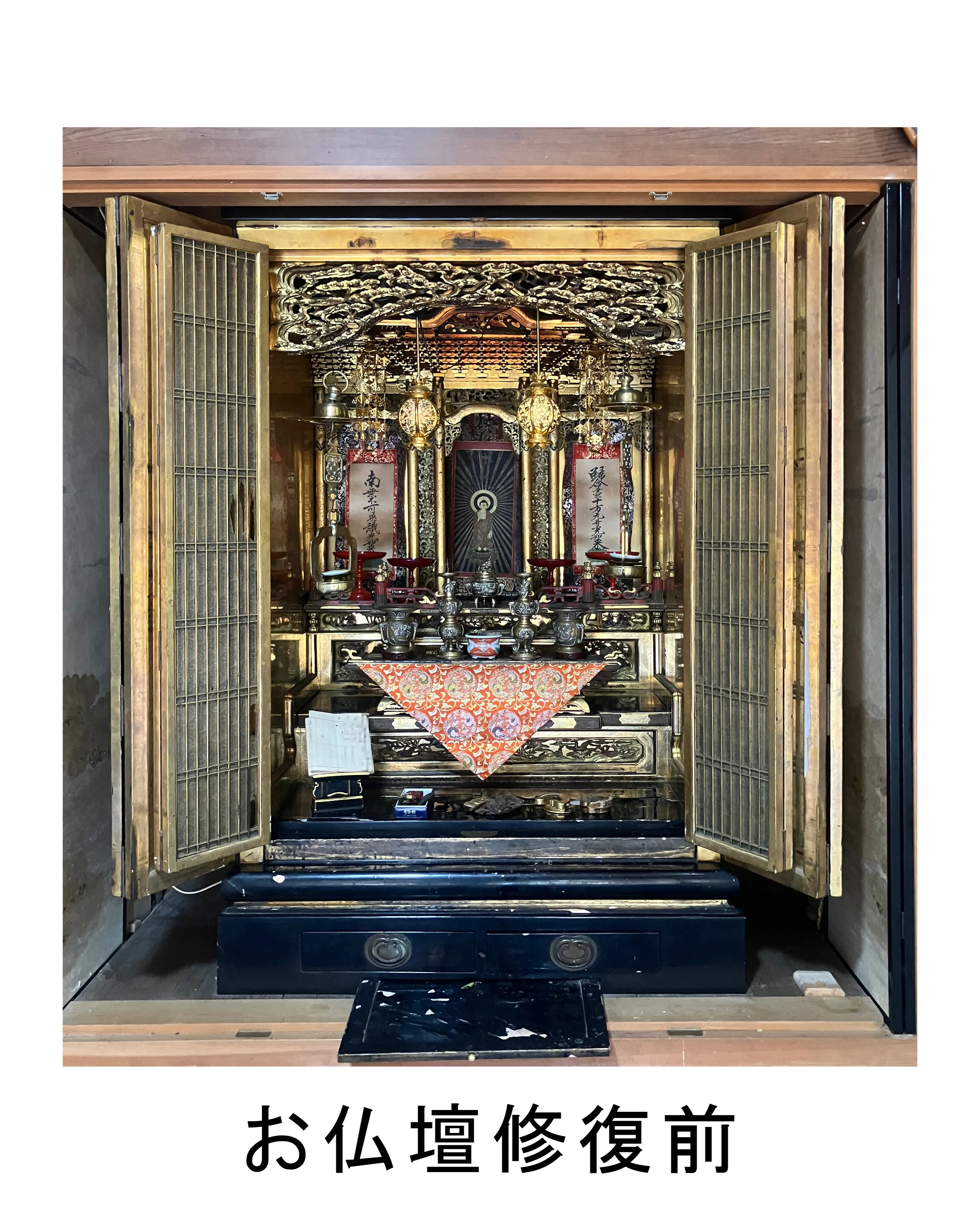 受け継がれる祈りを未来へ―美しく蘇った大型金仏壇―